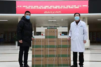 人妻少妇av一区二区三区密持续捐助，调动企业资源支持抗击疫情！