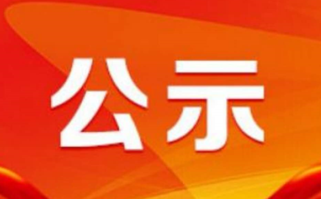 重磅！一喷见效的早泄新药即将来袭--利多卡因丙胺卡因气雾剂