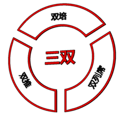 后入内射无码人妻一区