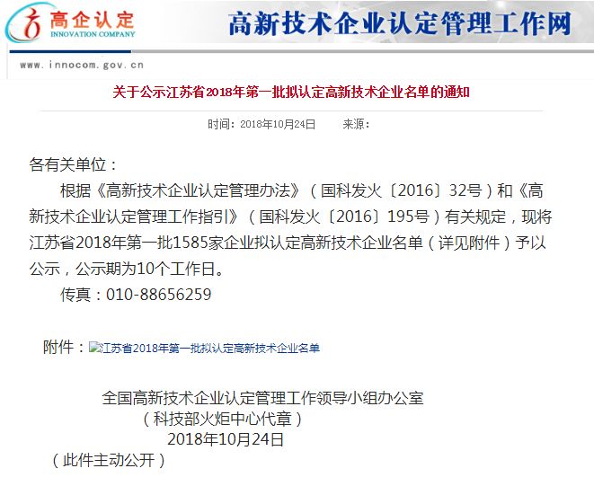 后入内射无码人妻一区