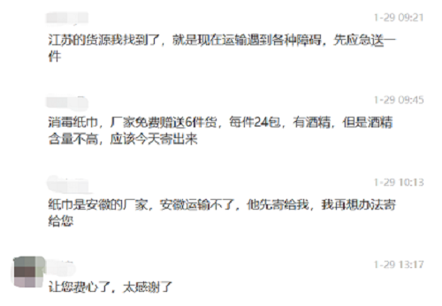 后入内射无码人妻一区