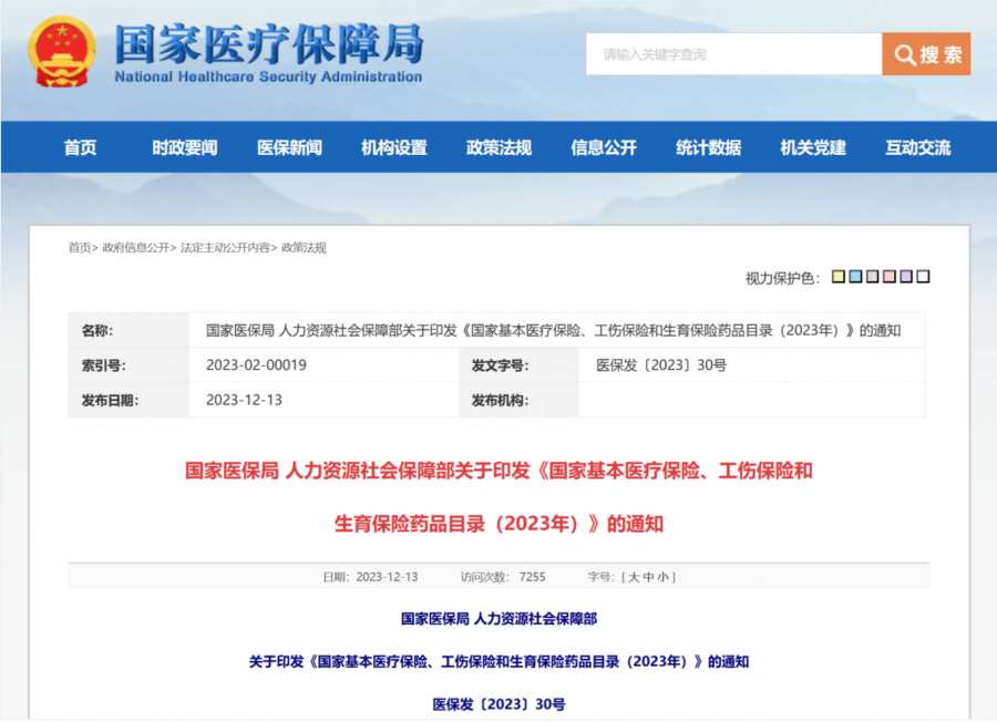 1702484890189840Wyai.png 1702484890189840Wyai.png